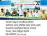 গাবতলীতে পৌর নাগরিক পরিচ্ছন্নতা বিষয়ে প্রশিক্ষণ কর্মশালা